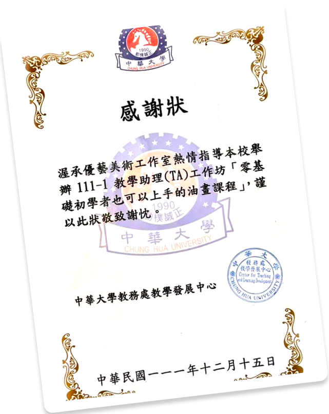 新竹畫畫教室-10